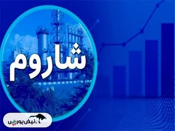 شاروم و ناتوانی در فروش محصول اصلی؟ | چرا شاروم اُفت فروش دارد؟