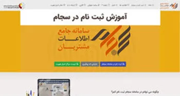 نحوه ثبت نام در سامانه سجام برای افراد حقیقی | آموزش بورس