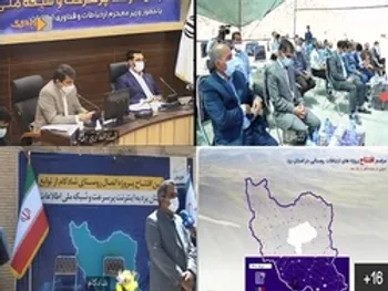 آذری جهرمی: همراه اول زحمت اصلی توسعه ارتباطات روستایی در استان یزد را کشید