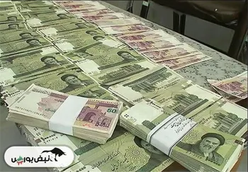 وام ۳۰ میلیون تومانی دولت برای دهک‌های ۱ تا ۵ | نحوه ثبت نام و دریافت وام افرا