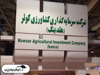 دعوت به مجمع زکوثر