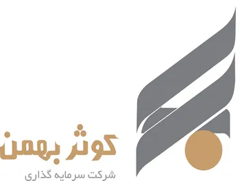 وکبهمن از واگذاری سهام چقدر سود کسب کرد؟