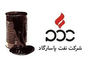 افشای اطلاعات باعث توقف در این نماد شد