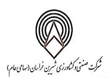 توقف نماد (قشرين1)