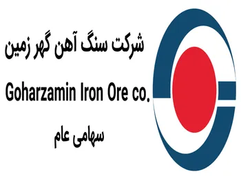 رشد فروش این نماد در ۴ ماهه اول سال