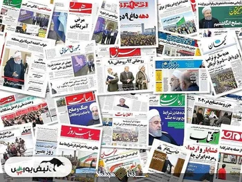 اخبار مهم بورسی و اقتصادی روزنامه‌های چهارشنبه ۲۰ فروردین ۱۴۰۴