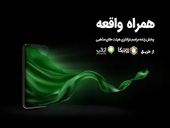 حمایت همراه اول از پخش زنده مراسم هیئت‌ها در ایام محرم