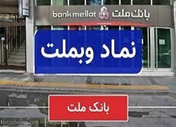 شفاف سازی یک بانک همه چیز را سوخت کرد!