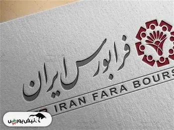 تحلیل تکنیکال فرابورس ۳۰ مرداد ۱۴۰۲ | حمایت و مقاومت های مهم کجاست؟