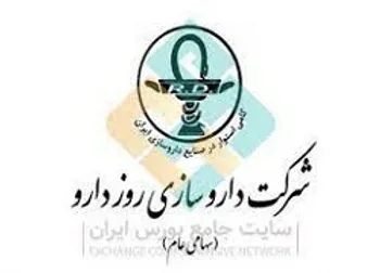 تغییرات بیش از ۲۰ در صد قیمت در این نماد