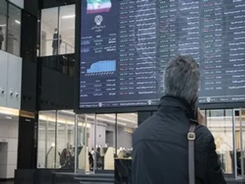 جدیدترین خبر درباره دامنه نوسان