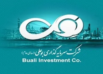 ۸۸ درصد افزایش سرمایه «وبوعلی»