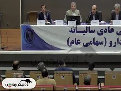 مجمع دشیری ۱۴۰۴ | میزان سود دشیری و زمان واریز آن | تیپیکو و سهامدار خارجی در دشیری چه کرده‌اند؟