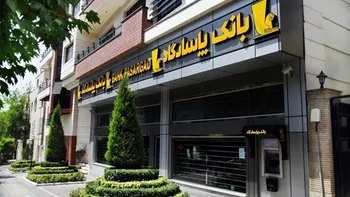 افزایش درآمد 82درصدی نماد  وپاسار  در شهریور ماه سال‌جاری