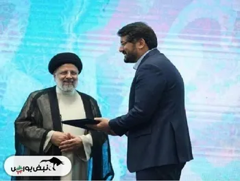 پیام تسلیت بذرپاش