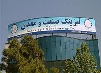 بازگشايي نماد معاملاتي (ولصنم)