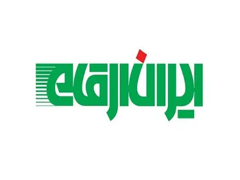 ادامه توقف این نماد حداکثر دو روز کاری