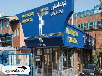 آخرین اخبار درباره پرونده خاهن | پرونده خاهن در آستانه تبدیل‌شدن به آکنتور دوم؟