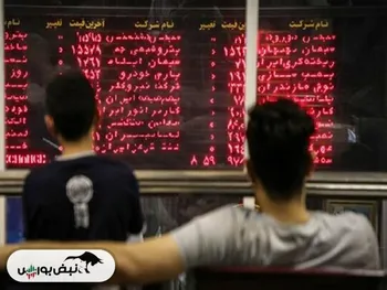 گزارش بورس امروز شنبه ۲ تیرماه ۱۴۰۳ | این نمادها در صدر تقاضای سهامداران