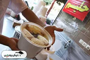 قیمت حلیم و آش ماه رمضان چند؟