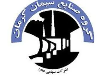 بهره‌برداری « سکرما » از یک پروژه جدید