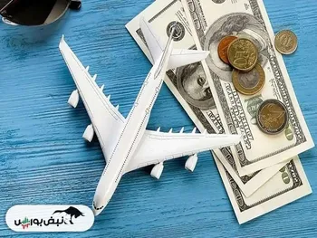 ماجرای ارز مسافرتی و مسافران صوری | ترفند عجیب برای دریافت ارز مسافرتی