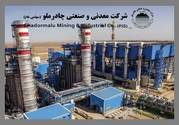 تولید بیش از 563 هزار تن فولاد در چادرملو تا پایان خرداد ماه/ رشد 18 درصدی فروش