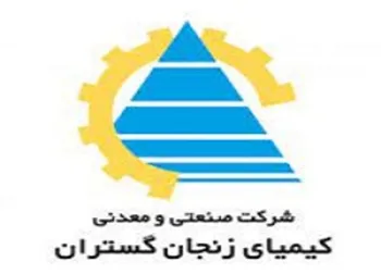 بررسی فروش کیمیا در آبان ماه