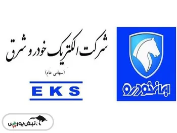 ۱۵۰ درصد افزایش سود این نماد نسبت به قبل