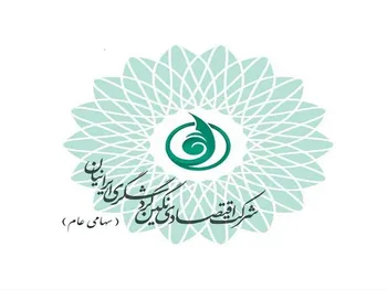 توقف در این نماد معاملاتی