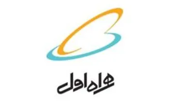 4512 مدرسه توسط اپراتور اول به اینترنت پرسرعت تجهیز شد