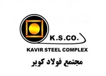 شناسایی سود برای کویر در پاییز