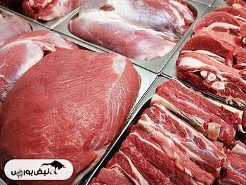 قیمت گوشت امروز شنبه ۴ بهمن ۱۴۰۴
