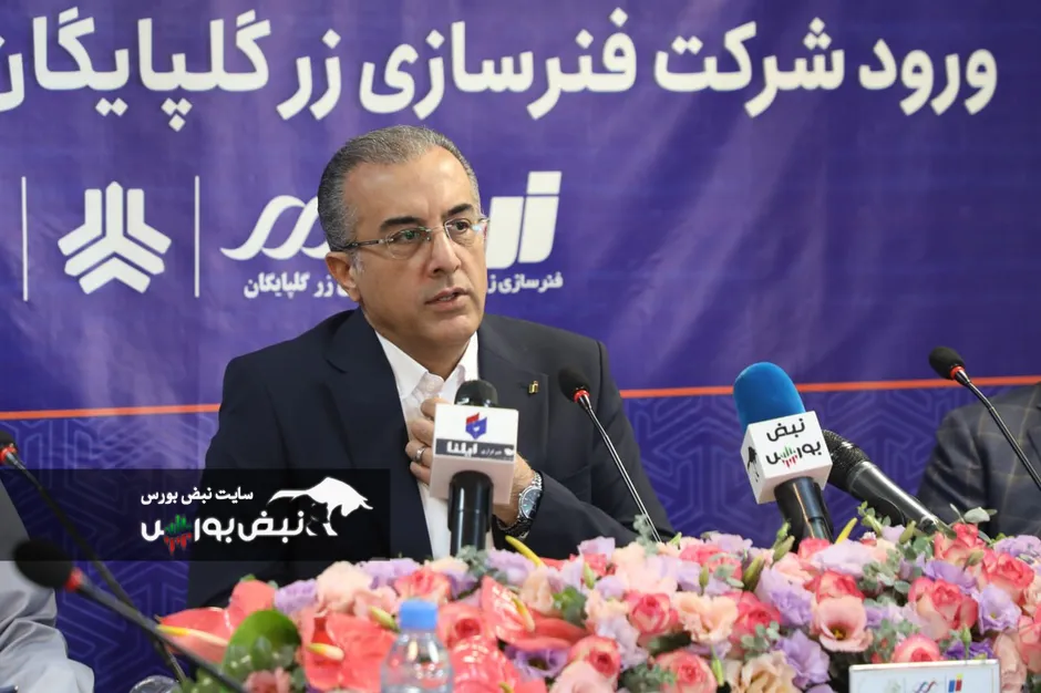 خگلپا