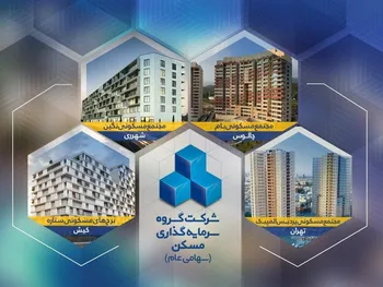 بازگشایی این نماد تا ۶۰ دقیقه دیگر